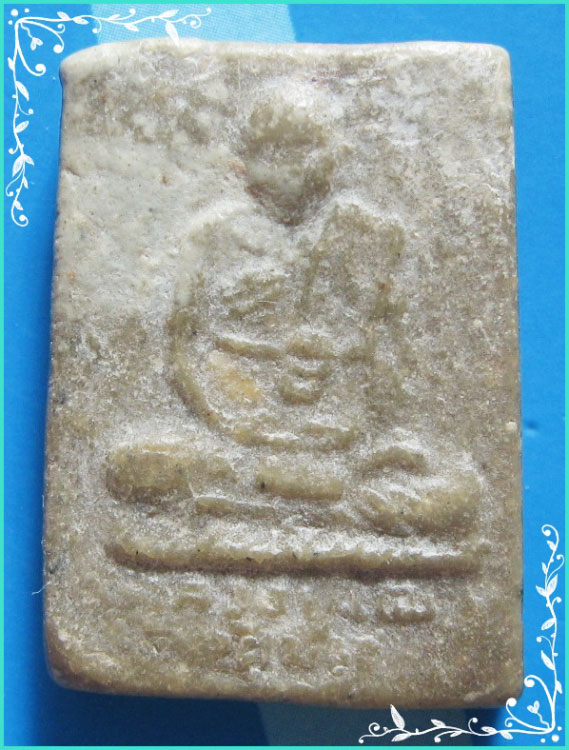 ...ลป.เฒ่า วัดม่วง กทม พระผงรูปเหมือน เนื้อผงน้ำมัน หลังยันต์ตรีนิสิงเห...