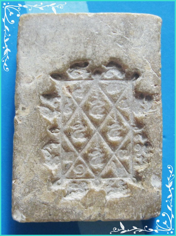 ...ลป.เฒ่า วัดม่วง กทม พระผงรูปเหมือน เนื้อผงน้ำมัน หลังยันต์ตรีนิสิงเห...