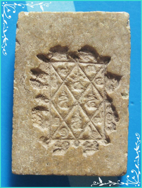 ...ลป.เฒ่า วัดม่วง กทม พระผงรูปเหมือน เนื้อผงน้ำมัน หลังยันต์ตรีนิสิงเห...