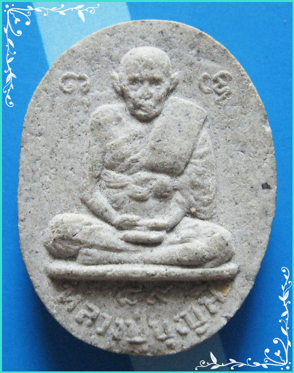 ..ลพ.บุญมี วัดอ่างแก้ว กทม พระผงรูปเหมือน พิมพ์เต็มองค์ เนื้อผงผสมเกศา หลังเจดีย์ ปี 21..