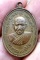 เหรียญพระครูฌานาภิรัต วัดชะอำ เพชรบุรี ปี 2511