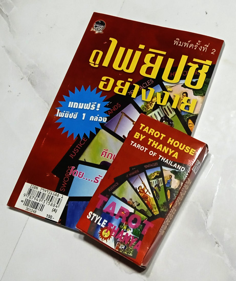 ไพ่ยิปซี THANYA TAROT OF THAILAND ลายไพ่แบบไทยดั้งเดิม หายากมาก หนังสือ+ไพ่78ใบ