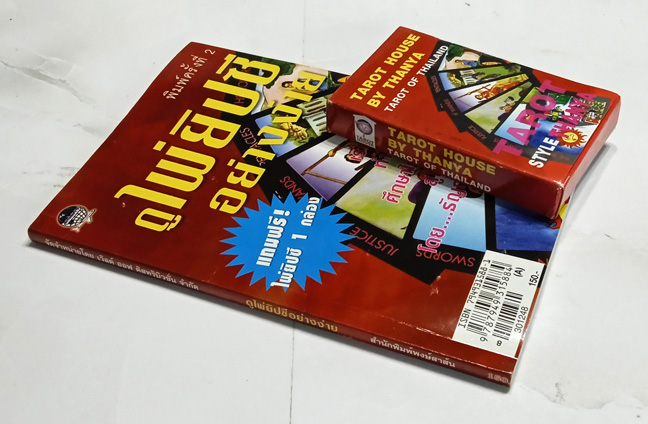 ไพ่ยิปซี THANYA TAROT OF THAILAND ลายไพ่แบบไทยดั้งเดิม หายากมาก หนังสือ+ไพ่78ใบ