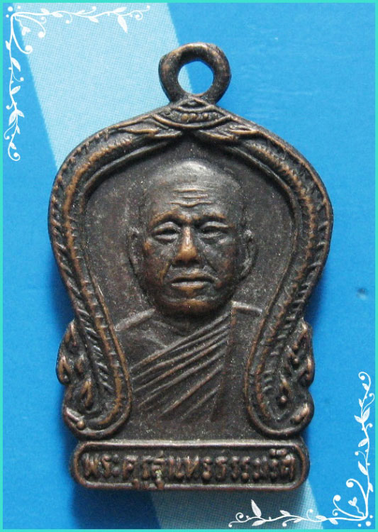 ..พระครูสุนทรธรรมรัต วัดโชติทายการาม เหรียญเสมาเล็ก ครึ่งองค์ เนื้อทองแดง หลังยันต์ ปี 14..