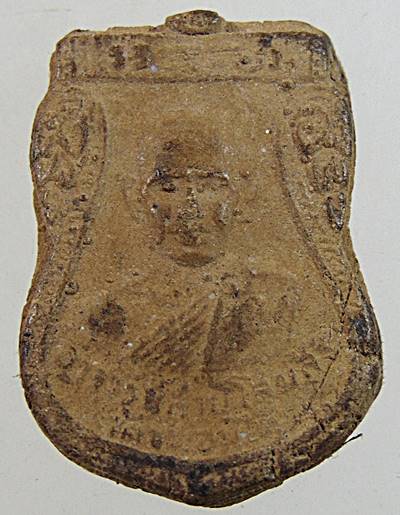 พระเนื้อดินรูปเหมือนหลวงพ่อสาย วัดขนอนใต้ อยุธยา