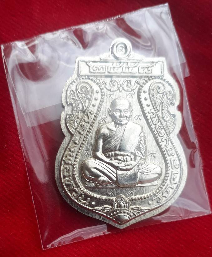 เหรียญเสมาหลวงพ่อหวั่น รุ่น "มหาลาภ เหนือดวง" เนื้ออัลปาก้า พิมพ์กรรมการ ไม่ตัดปีก 9 โค้ด นัมเบอร์ ๔