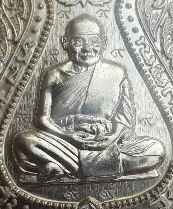 เหรียญเสมาหลวงพ่อหวั่น รุ่น "มหาลาภ เหนือดวง" เนื้ออัลปาก้า พิมพ์กรรมการ ไม่ตัดปีก 9 โค้ด นัมเบอร์ ๔