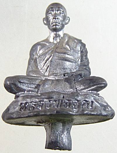 รูปหล่อรุ่นแรกหลวงพ่อคูณ วัดบัลลังก์ จ นครราชสีมา