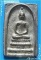 ..ลพ.แพ วัดพิกุลทอง พระสมเด็จ หล่อโบราณ เนื้อขันลงหิน หลังยันต์ รุ่น อนุสรณ์ 100 ปี ปี 35..