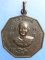 เหรียญหลวงพ่อเณร วัดโพธิ์ทองเทพนิมิต จ.เพชรบุรี ปี2520