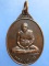 เหรียญหลวงปู่จันทร์ วัดเนินตำแย จ.ปราจีนบุรี รุ่น 1 ปี2523