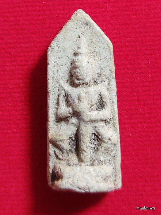 ท้าวเวสสุวรรณ พระครูสุพจน์ วัดสุทัศน์ฯ พิธีอินโดจีนปี พศ.2485