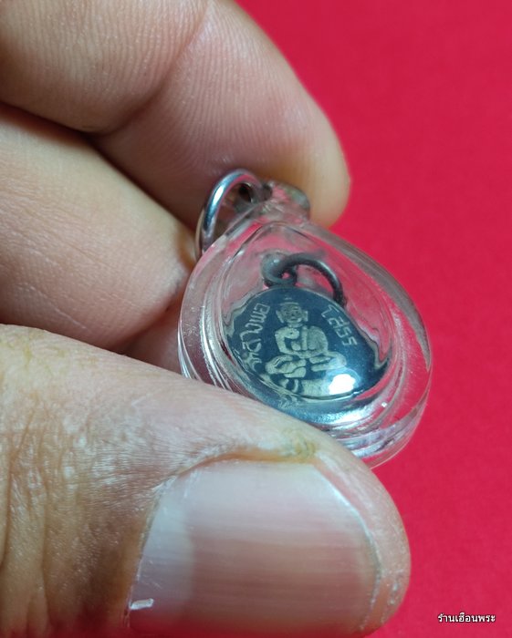 เหรียญเม็ดแตง หลวงพ่อโสธร แปดริ้ว เนื้อเงินลงถม