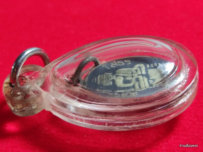 เหรียญเม็ดแตง หลวงพ่อโสธร แปดริ้ว เนื้อเงินลงถม