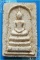 ..ลพ.บุญเทียม วัดลาดหลุมแก้ว ปท. พระสมเด็จ พิมพ์เจดีย์ เนื้อผงเก่าๆ หลังยันต์ตรีฯ ..