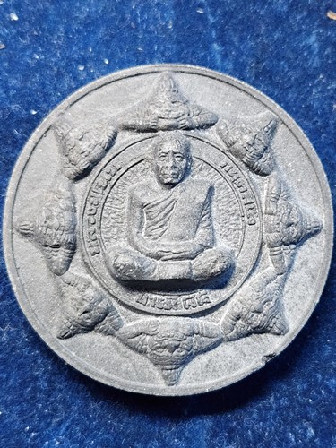 วัดเขาน้อยคีรีวัน ชลบุรี  พระผงหลวงปู่โทนรุ่นบารมี 84 หลัง พระพนัสบดี 2550