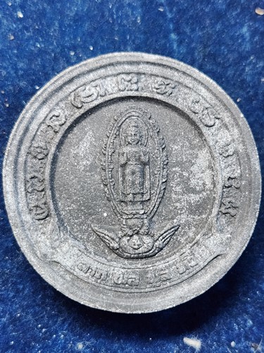 วัดเขาน้อยคีรีวัน ชลบุรี  พระผงหลวงปู่โทนรุ่นบารมี 84 หลัง พระพนัสบดี 2550