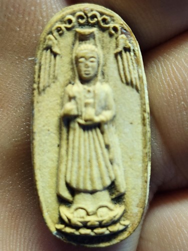 วัดเขาพระบาท พัทยา ชลบุรี  พระผงเจ้าแม่กวนอิม หลัง ยันต์ สทร 37