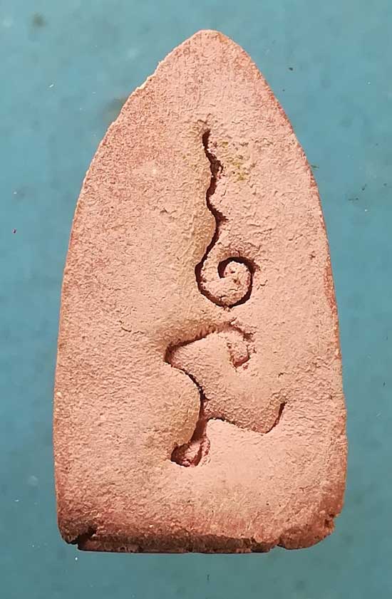 พระสิวลี กรุ วัดเจ้ามูล