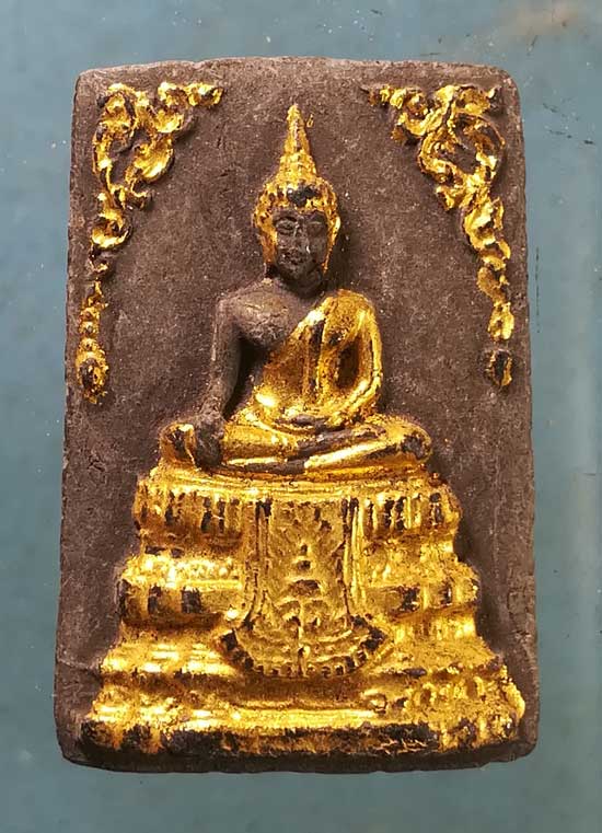 สมเด็จพญางิ้วดำ ปี23 วัดใหม่บ้านดอน นครราชสีมา