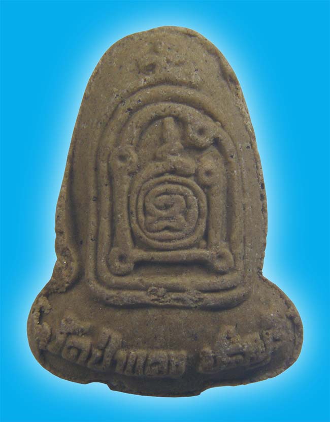 ปิดตายันต์ยุ่ง วัดไพรประเสริฐ ราษฎร์บำรุง (วัดป่าแดง) ชลบุรี