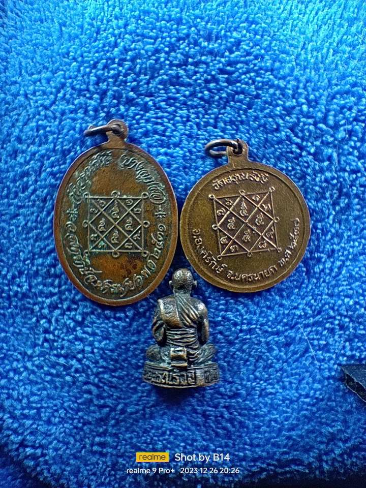 หลวงพ่อสายตาบ วัดบางลูกเสือ นครนายก 3 องค์ 200 บาท