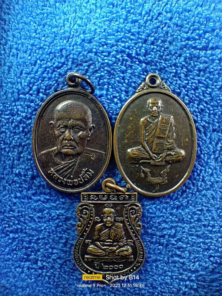 หลวงพ่อปลื้ม วัดสวนหงส์ สุพรรณบุรี ศิษย์ก๋งฉาบ วัดประดู่ทรงธรรม 3 องค์ 150 บาท