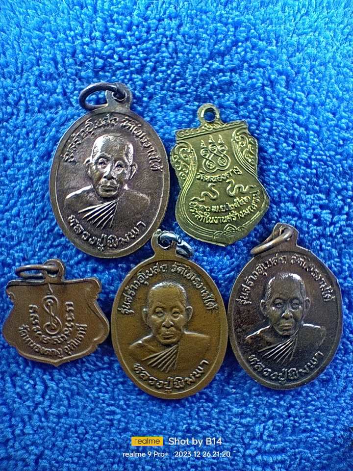 หลวงปู่พิมพา วัดหนองตางู นครสวรรค์ ศิษย์สายหลวงพ่อเดิม 5 องค์ 200 บาท