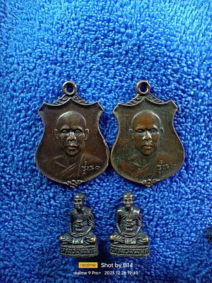 หลวงพ่อจำลอง วัดยางทอง อ่างทอง เหรียญรุ่นแรก และรูปหล่อ 4 องค์ 200 บาท