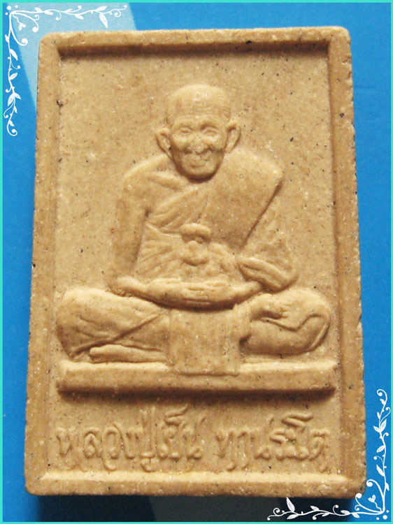 ..ลป.เย็น วัดสระเปรียญ ชน พระผงรูปเหมือน พิมพ์เต็มองค์ เนื้อผงเก่าๆ หลังยันต์ พ.พานล้อม..