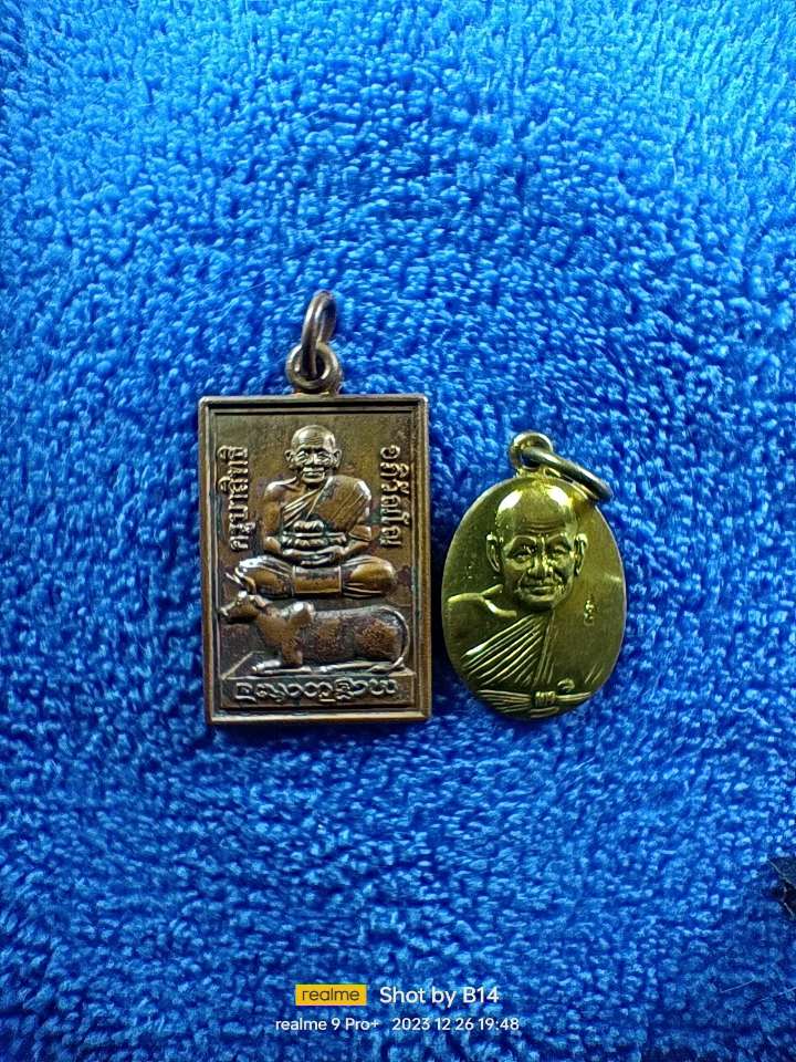 ครูบาสิทธิ วัดปางต้นเดื่อ เชียงใหม่ 2 เหรียญ 100 เดียว