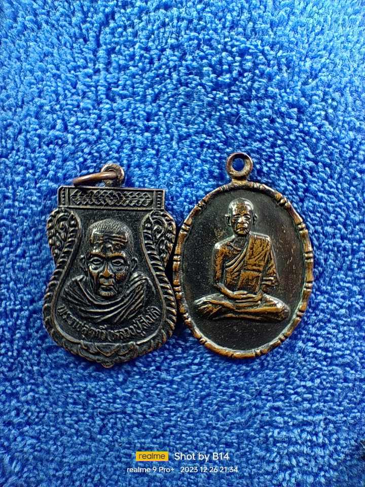 2 เหรียญ 100 บาท วัดแก้วโกฯ กระบี่