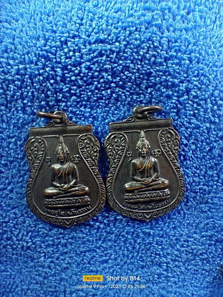 2 เหรียญ 300 เหรียญตับโพธิ์ อาจารย์สวัสดิ์ จันทร์แสงศรี วัดท่าปร ะชุม ขอนแก่น