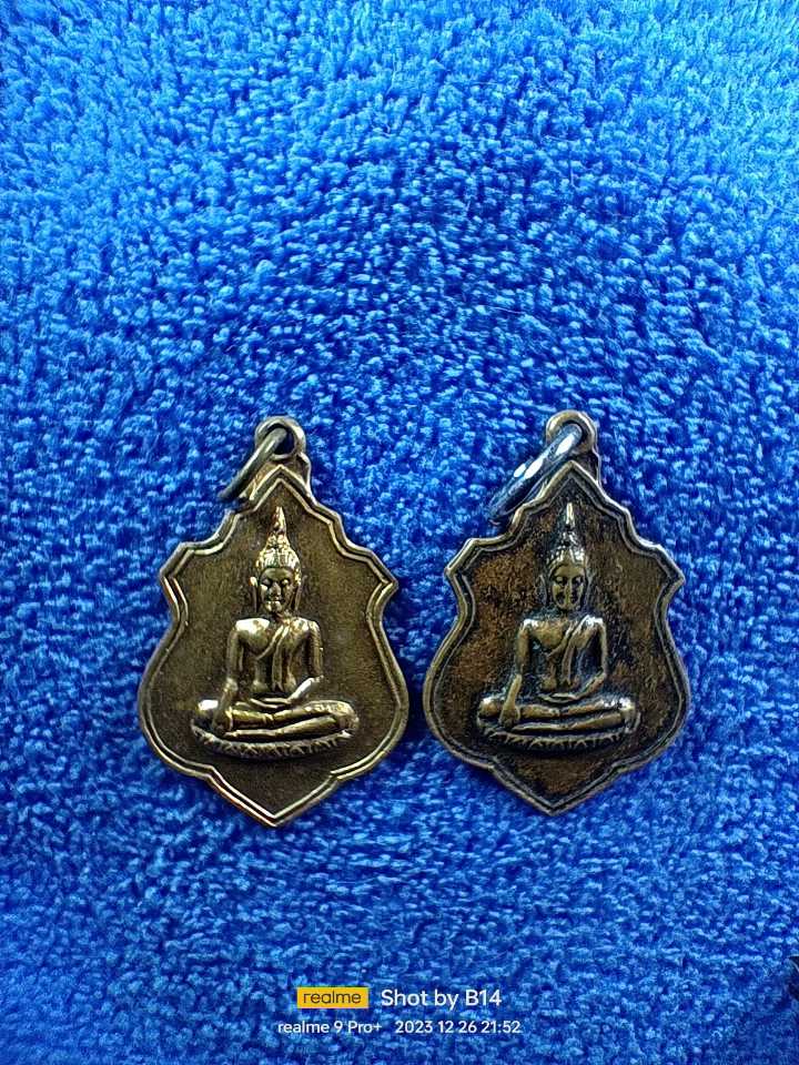 2 เหรียญ 100 พ.ศ.ลึกๆ วัดท่าด่าน นครนายก ปี16