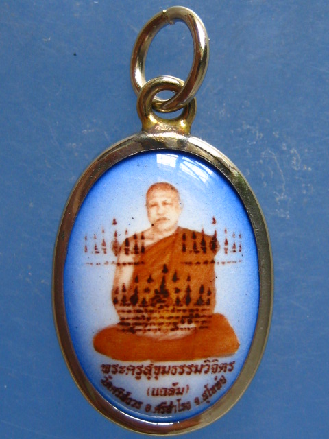 ล็อกเก็ต หลวงพ่อแฉล้ม วัดศรีสังวร สุโขทัย