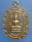 เหรียญรัตนมงคล วัดทุ่งเหียง ชลบุรี