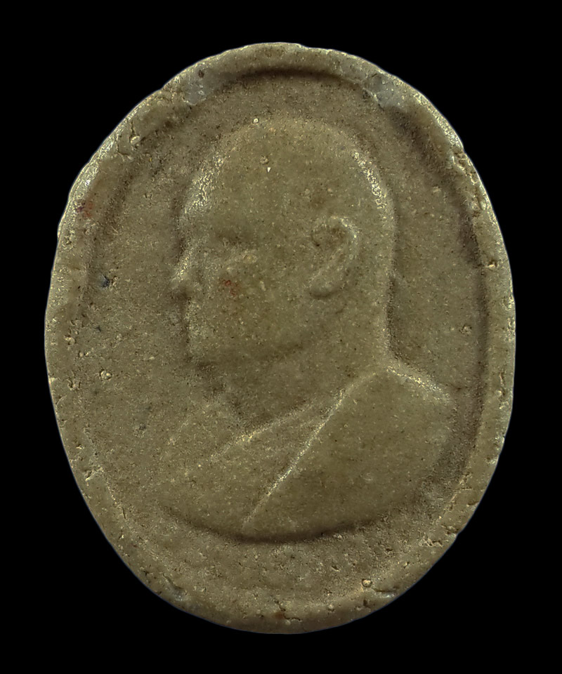 พระผงรูปเหมือน หลวงพ่อเพิ่ม วัดสรรเพชร จ.นครปฐม ปี18 