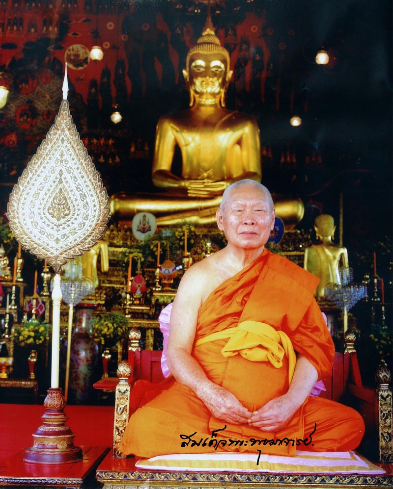 พระสมเด็จ สมเด็จพระพุฒาจารย์เกี่ยว วัดสระเกศ กรุงเทพฯ ด้านหน้ามีเกศา