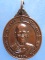 เหรียญหลวงพ่อบรรณ วัดอุปนันทาราม(วัดด่าน) ระนอง ปี2543 