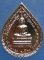 เหรียญหลวงพ่อเงินเหลือ วัดอ่างทอง สงขลา ปี2518
