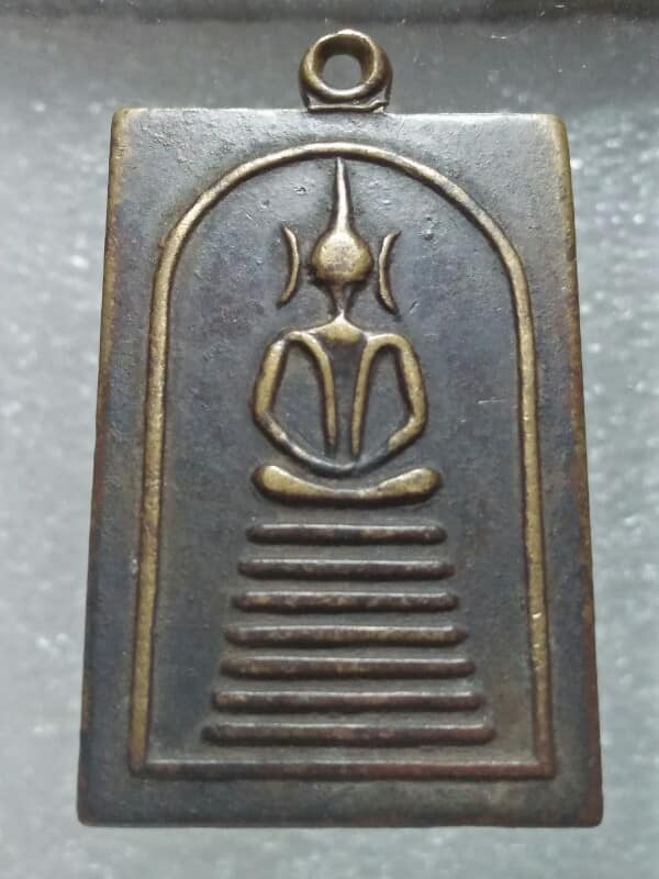 เหรียญพระสมเด็จวัดยางมณี  จ. อ่างทอง