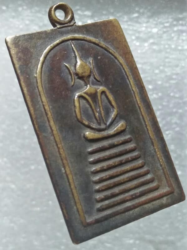 เหรียญพระสมเด็จวัดยางมณี  จ. อ่างทอง