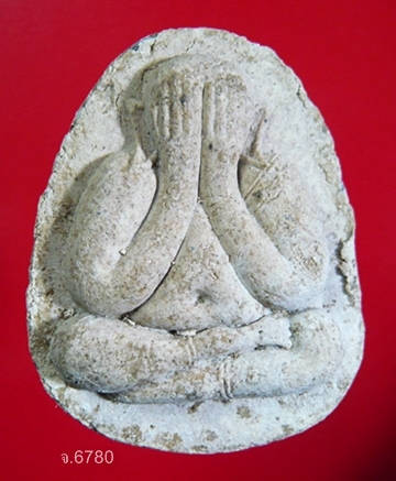  พระปิดตาจัมโบ้ รุ่นเจริญลาภยศ พ.ศ.2535 หลวงพ่อประสิทธิ์ วัดไทรน้อย จ.นนทบุรี