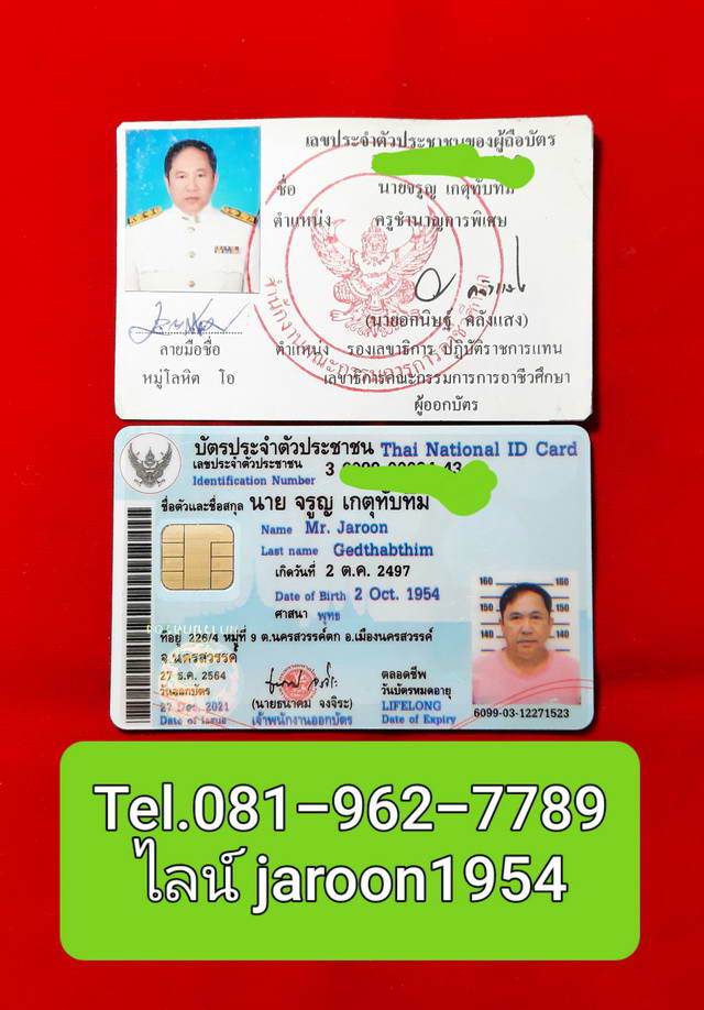 เข็มกลัด ลพ.โอด สัดจันเสน ออกวัดหัวเขาตาคลีปี2525