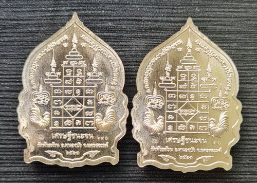 เศรษฐีชนะจน ๒๕๖๓..อัลปาก้าลงยา ๒ เหรียญ กล่องเดิม..ลพ.พัฒน์ วัดห้วยด้วน จ.นครสวรรค์ / ส่ง ems