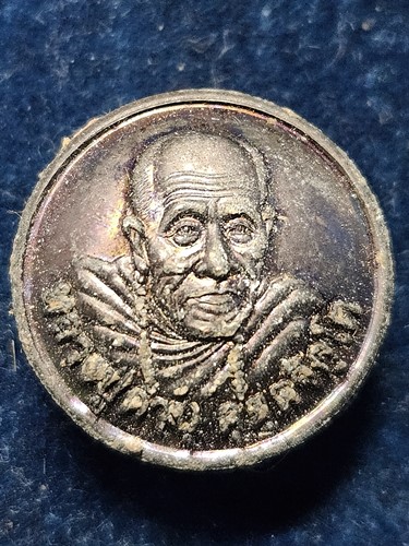 วัดกุดชมภู จ.อุบลราชธานี เหรียญหลวงปู่คำบุ คุตตจิตโต หลังชานหมาก