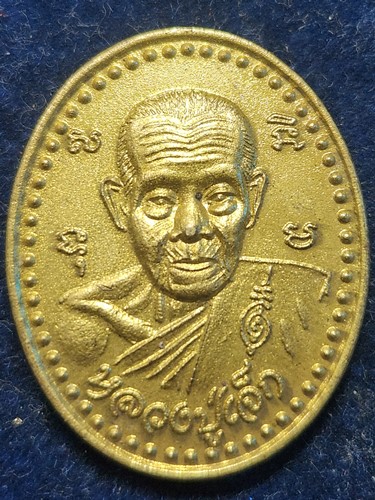  วัดระนาม  จ.สิงห์บุรี เหรียญ หลวงปู่เจ็ก อายุ 96 ปี  หลังยันต์ เนื้อทองฝาบาตร  2537