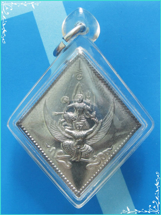 ..ลป.นะ วัดหนองบัว เหรียญ นารายณ์ทรงครุฑ รุ่นสี่ พิมพ์ข้าวหลามตัด เนื้อตะกั่ว หลังยันต์ ปี 44 เลี่ยม