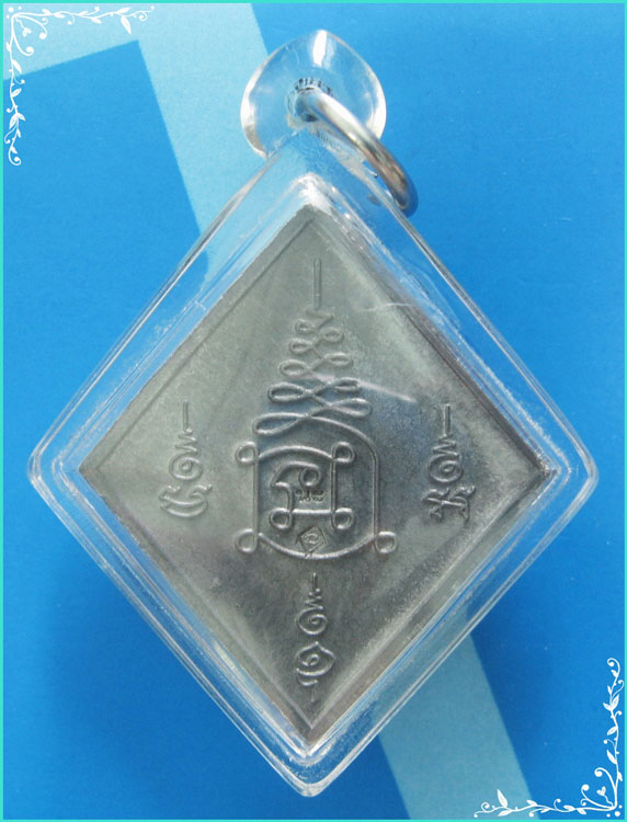 ..ลป.นะ วัดหนองบัว เหรียญ นารายณ์ทรงครุฑ รุ่นสี่ พิมพ์ข้าวหลามตัด เนื้อตะกั่ว หลังยันต์ ปี 44 เลี่ยม