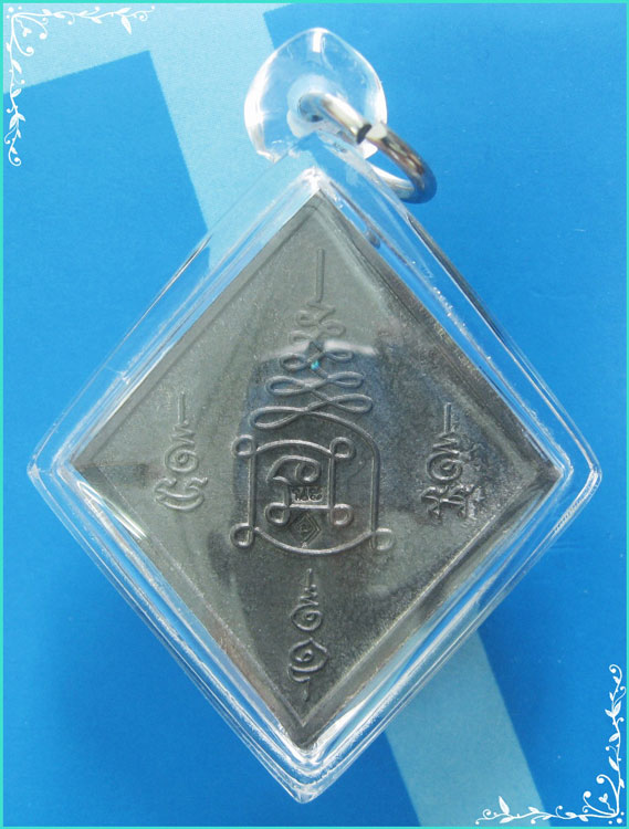 ..ลป.นะ วัดหนองบัว เหรียญ นารายณ์ทรงครุฑ รุ่นสี่ พิมพ์ข้าวหลามตัด เนื้อตะกั่ว หลังยันต์ ปี 44 เลี่ยม